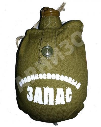 Чехол к фляге армейской с надписью (в ассортименте)