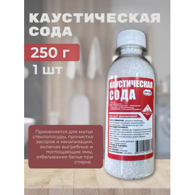 Каустическая сода для прочистки труб